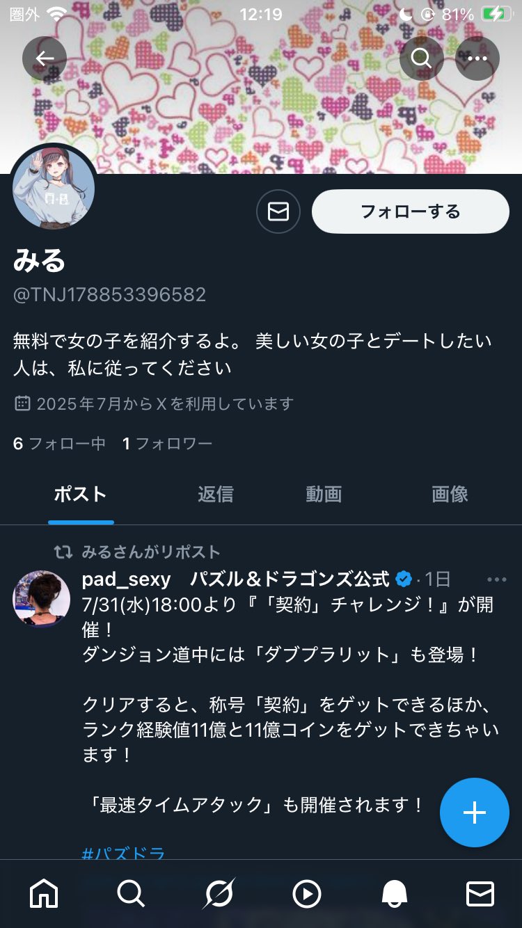 みる on X: 