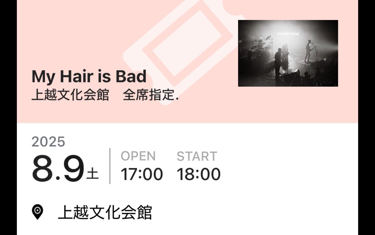 やばいーーーもう泣きそう