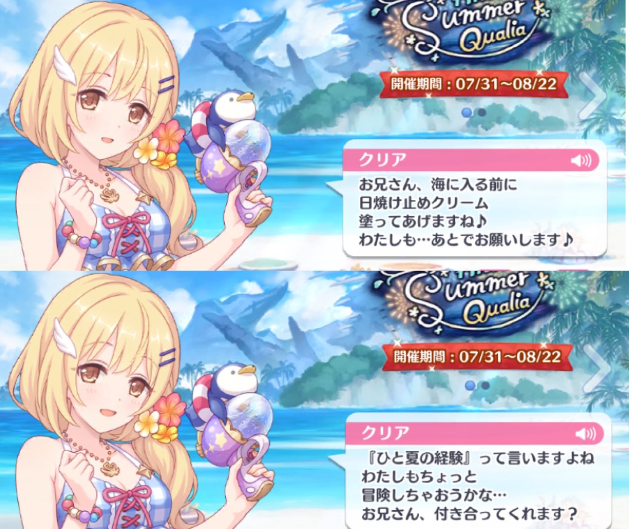 ユウキさん SHINING で #ミラー分身 🪞 #YUUKI IS:SUE 3RD SINGLE