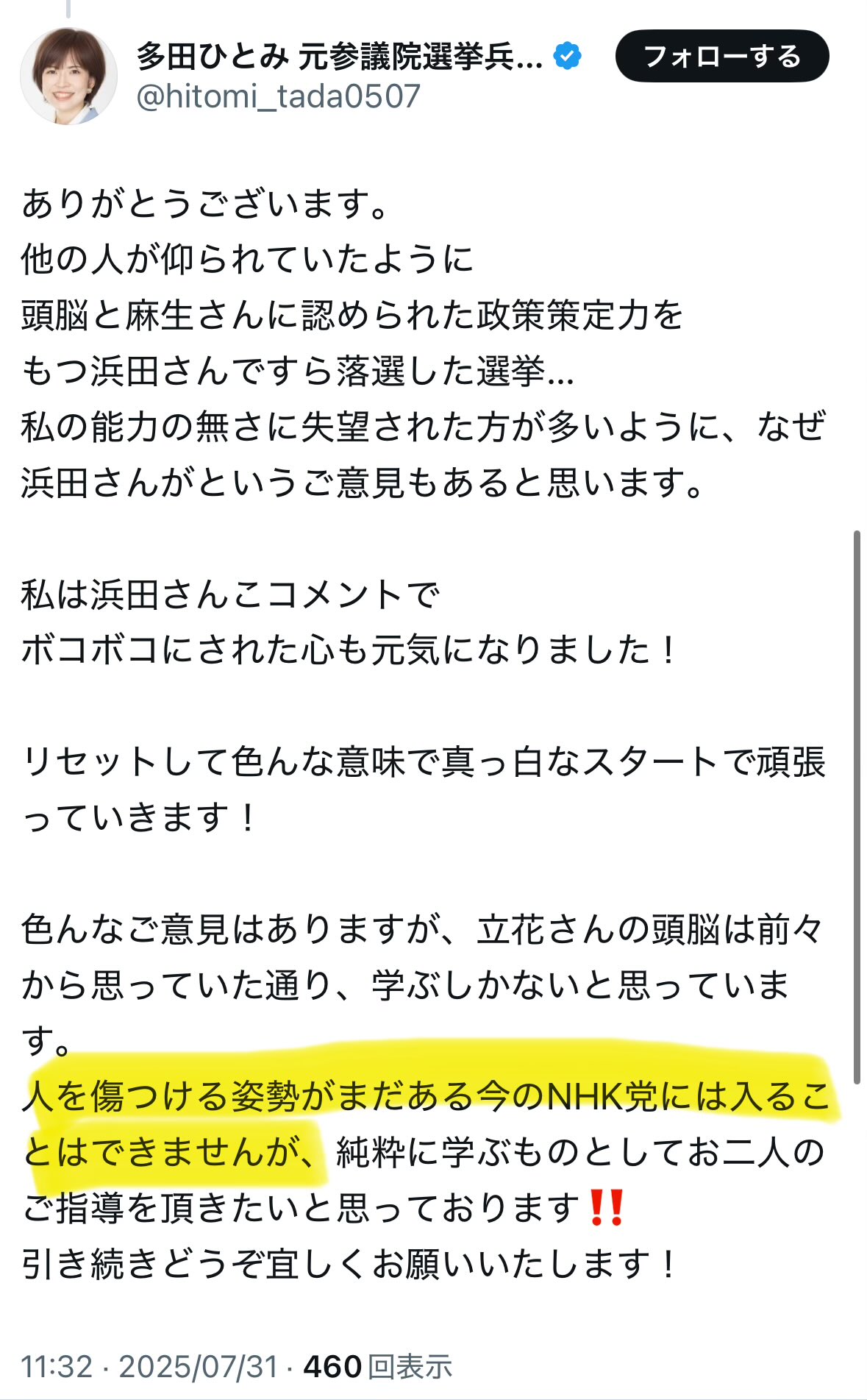 Kana かな on X: 