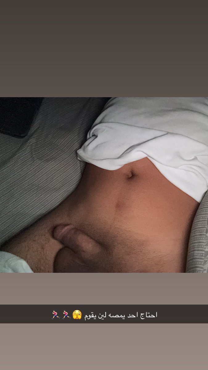 منو وده 👅👀