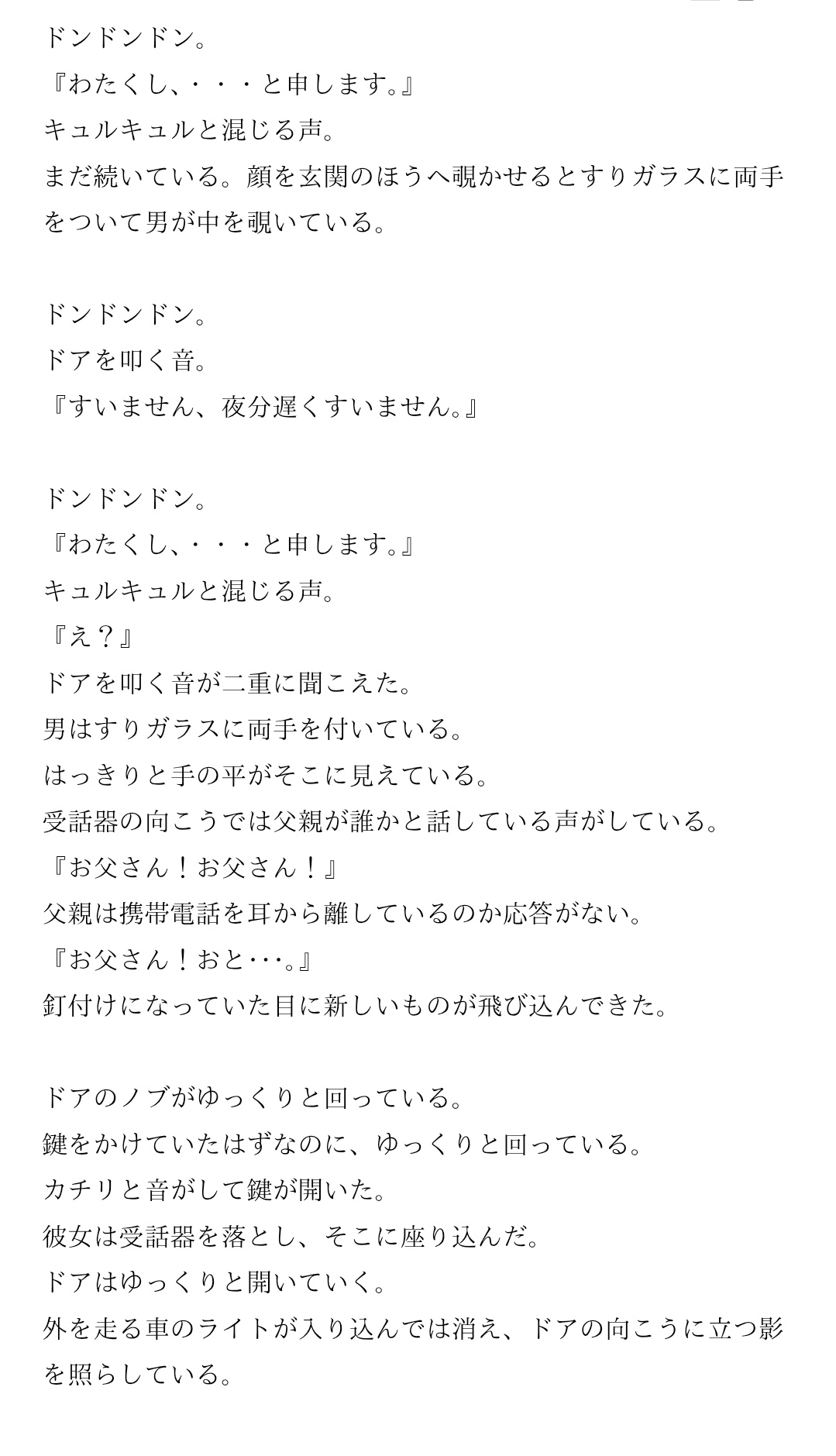 襟on X: 