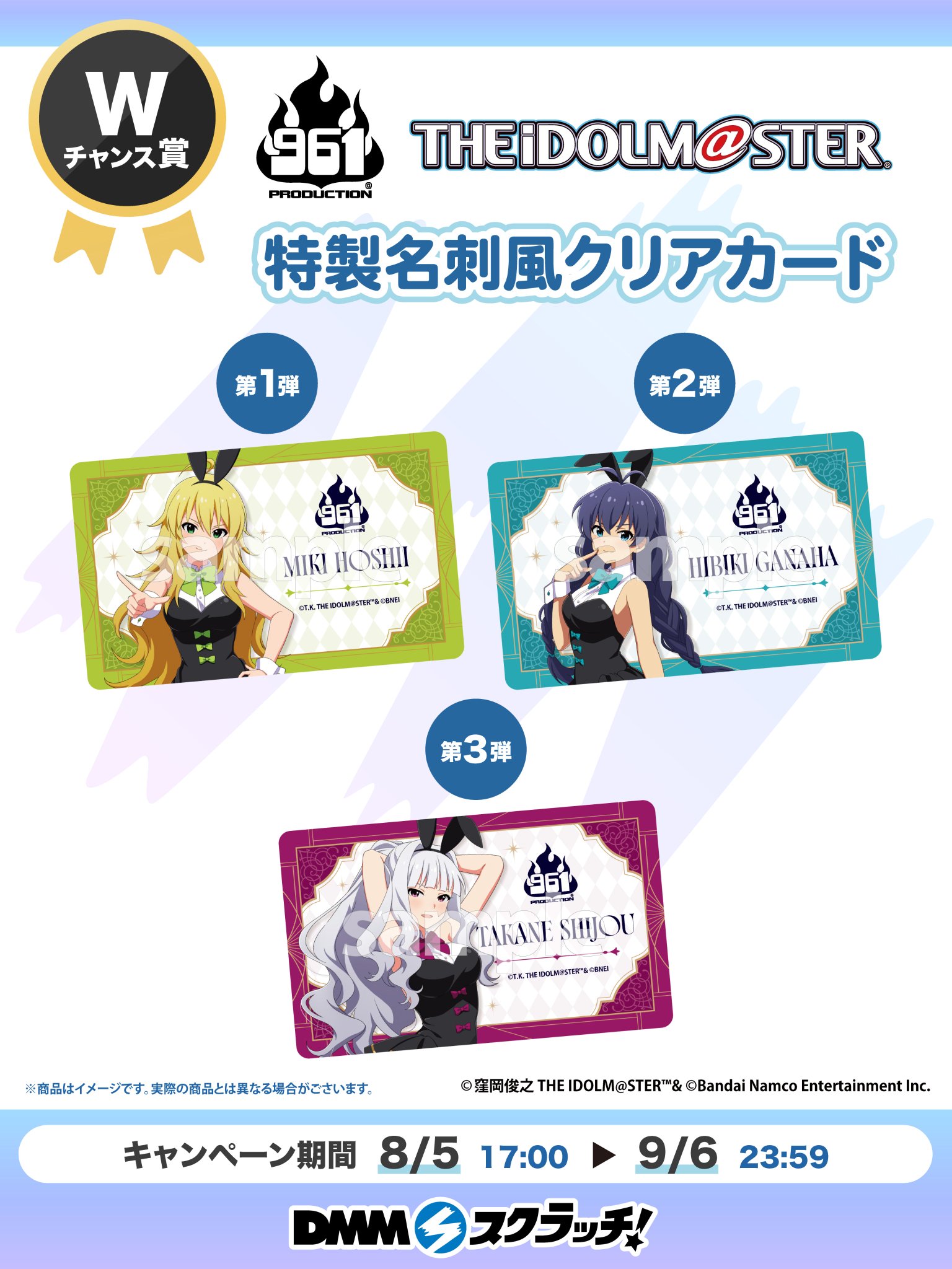 DMMスクラッチWチャンス賞 Amazon.co.jp: ブラックラグーン DMMスクラッチ Wチャンス賞