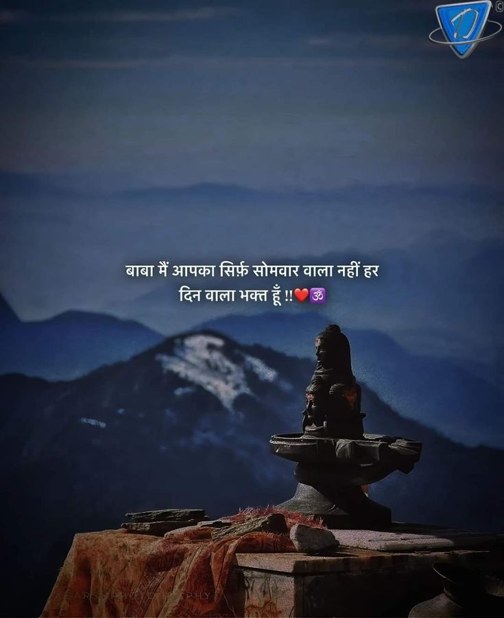 सुप्रभात 🌞 
हर हर महादेव 🕉️