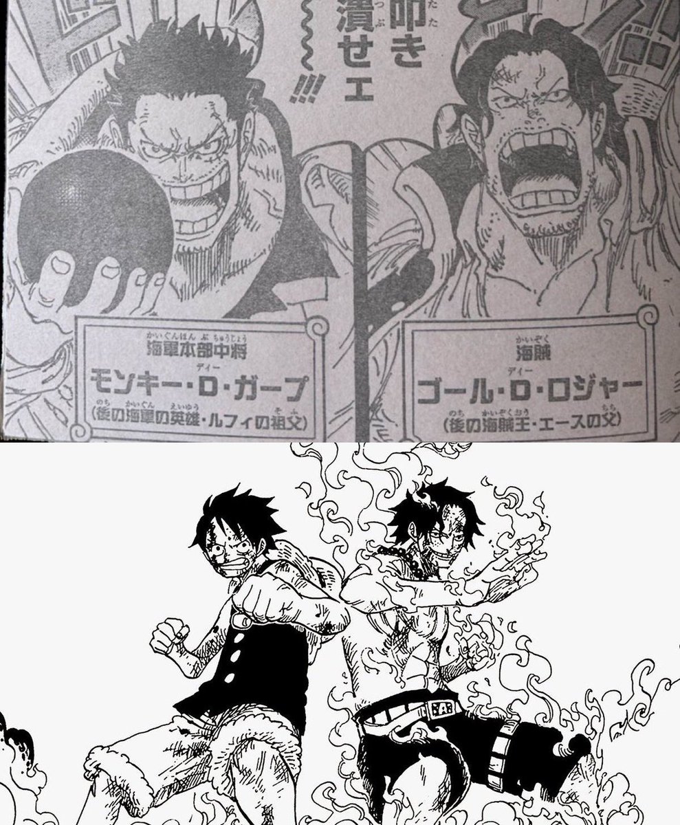 #ONEPIECE1156

Monkey and Gol… A bond that travels through generations 🔥…