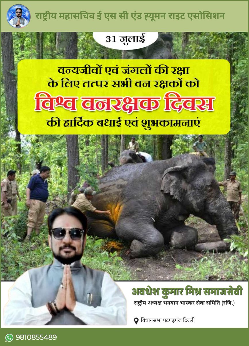 Awadhesh Kumar Mishra (@rightesc) on Twitter photo 