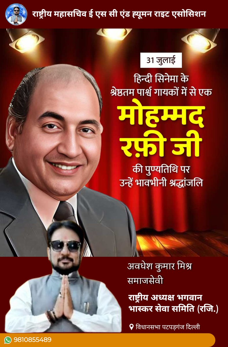Awadhesh Kumar Mishra (@rightesc) on Twitter photo 
