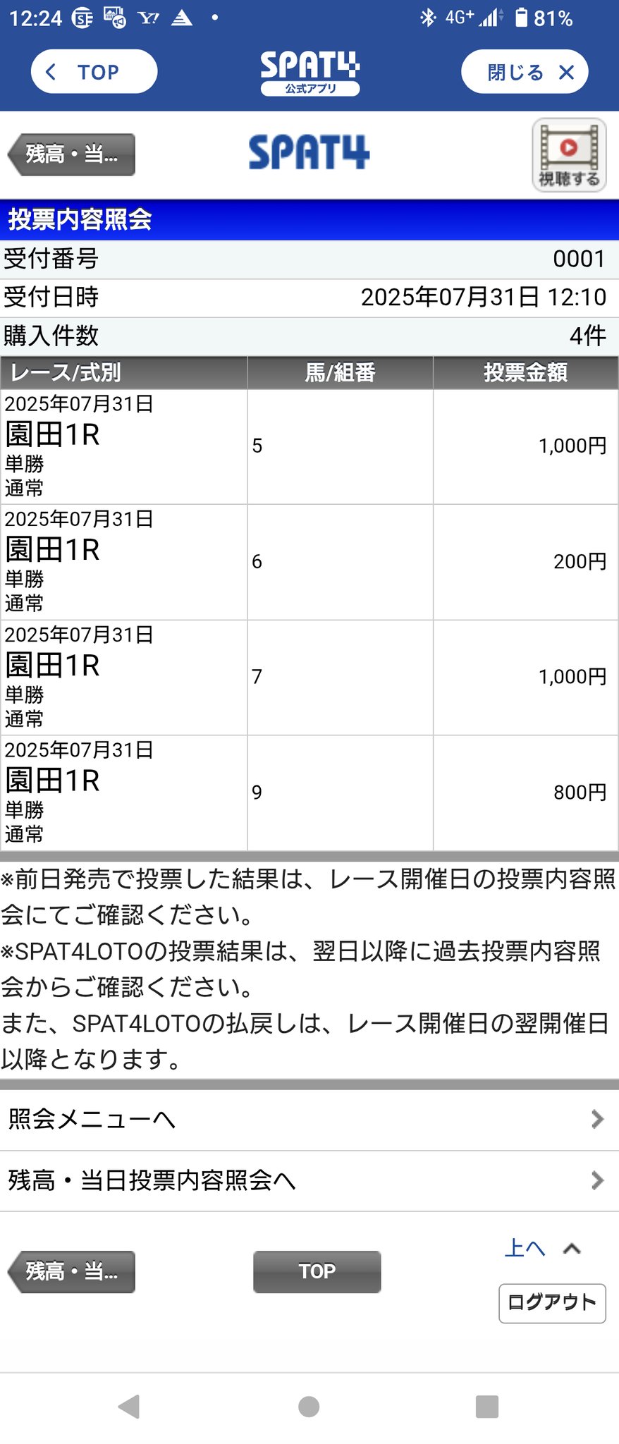 ♦︎本日いっぱい専用ページとなります♦︎二点まとめて よしきの🍗 on X: 