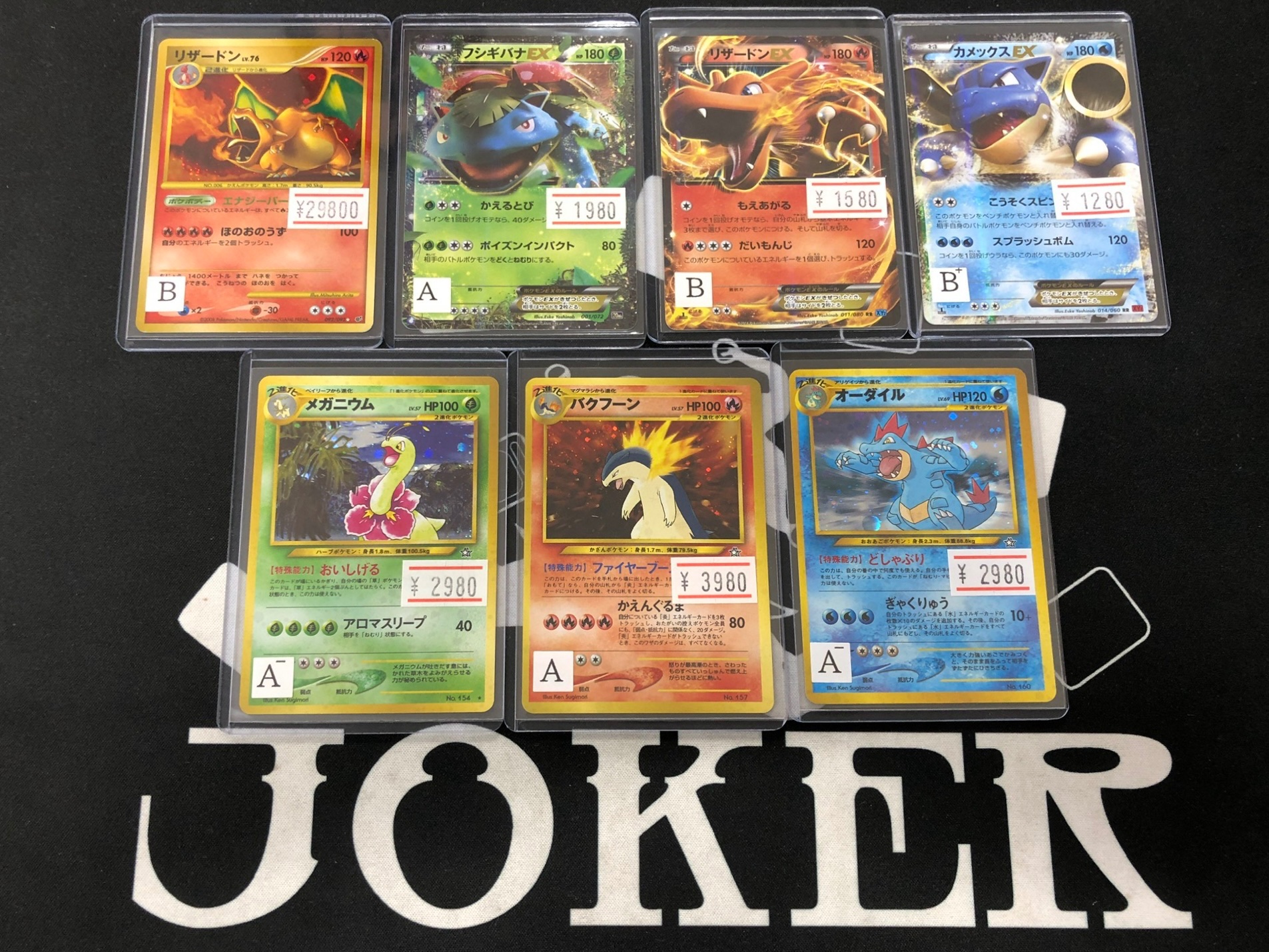JOKER / TCG専門店（我孫子駅徒歩1分） ポケモンカード・遊戯王