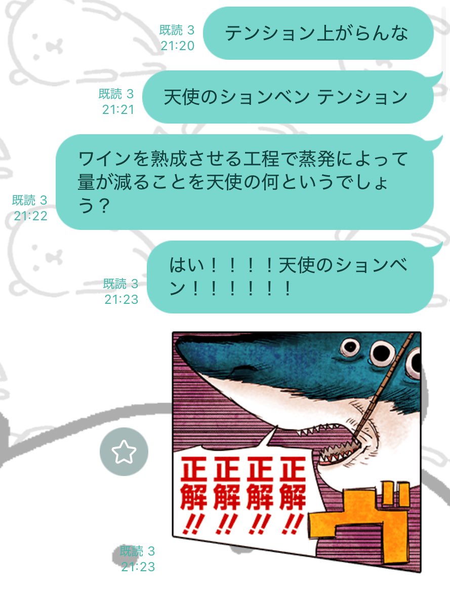 伝説の嘔吐バトル (@nankaikiou) on Twitter photo 