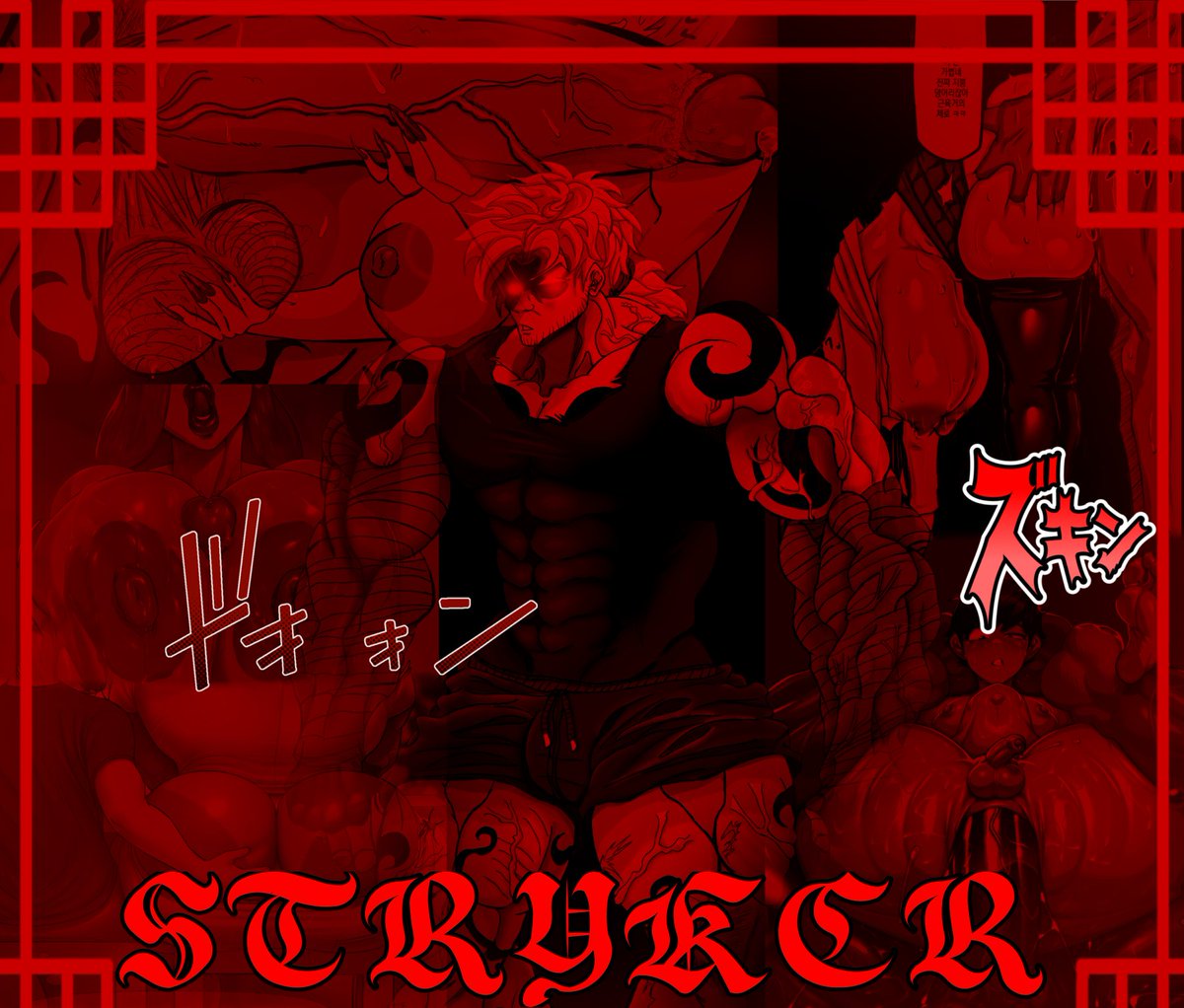 𝑺𝒕𝒓𝒚𝒌𝒆𝒓𝟕𝟕𝟖 tweet media