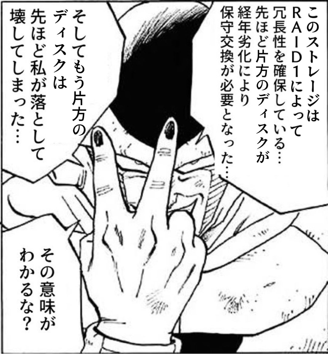 麹 (@oryzae1824) on Twitter photo 