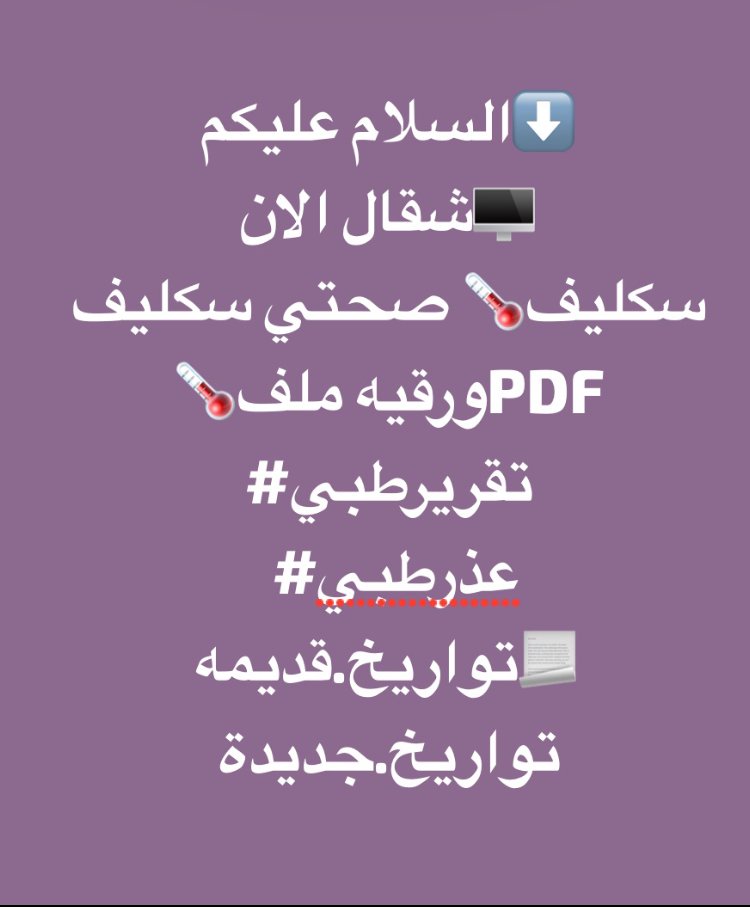 جـودي ◠‿◕ (@voumeru) on Twitter photo 
