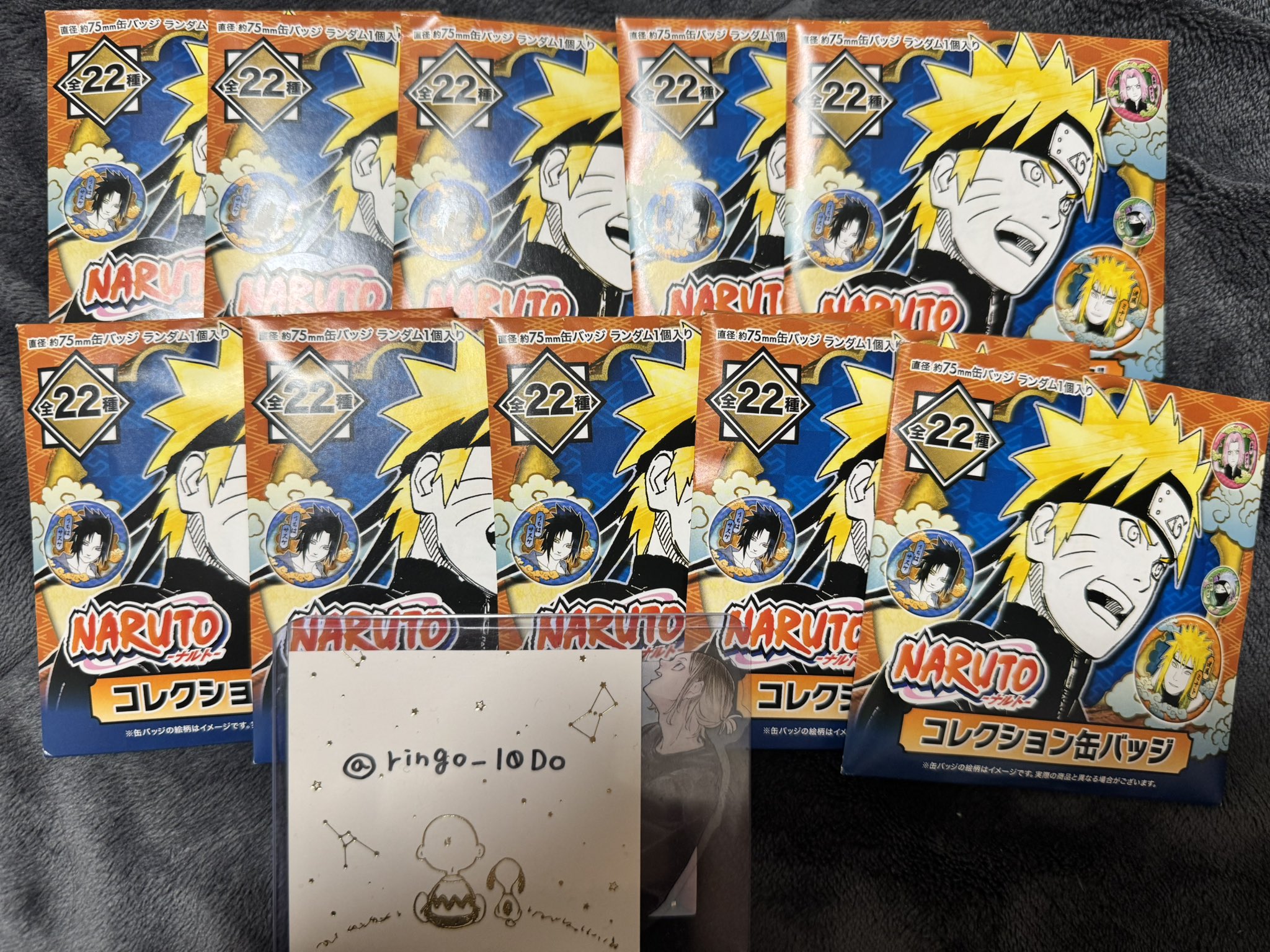 【未開封】 NARUTO コレクション缶バッジ 10個 ナルト Ringo🍎 on X: