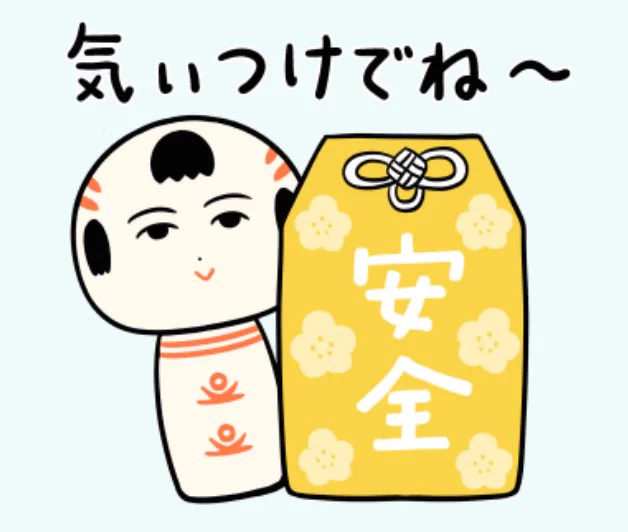 おはようござりす
昨日は突然の津波警報たまげだなや〜
まだ津波注意報は継続中なので、引き続き気ぃつけでけさいん 
