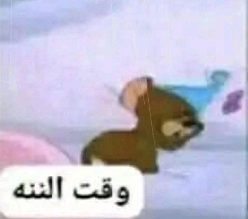 الحنكليس (@oooooooooooo642) on Twitter photo 