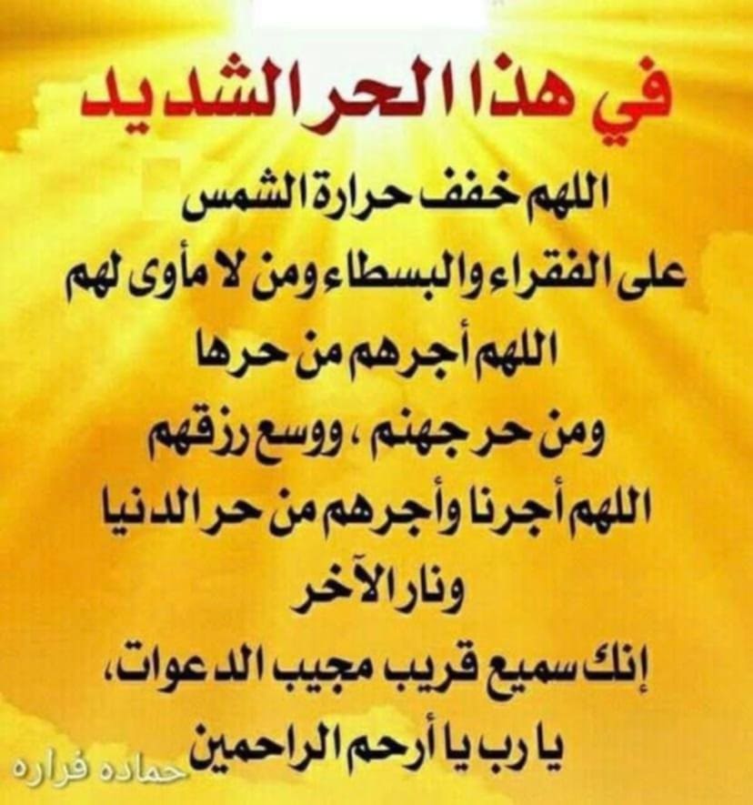 Eng Nagi Ramadan (@nagiramadan4) on Twitter photo 