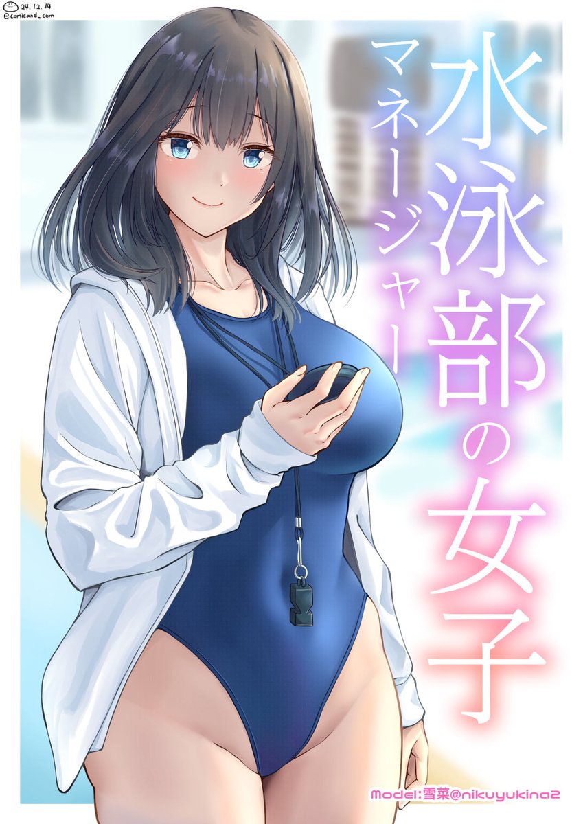 お気に入りの絵は何度再掲しても良い 脱稿したら田舎のJKさん描くんだ