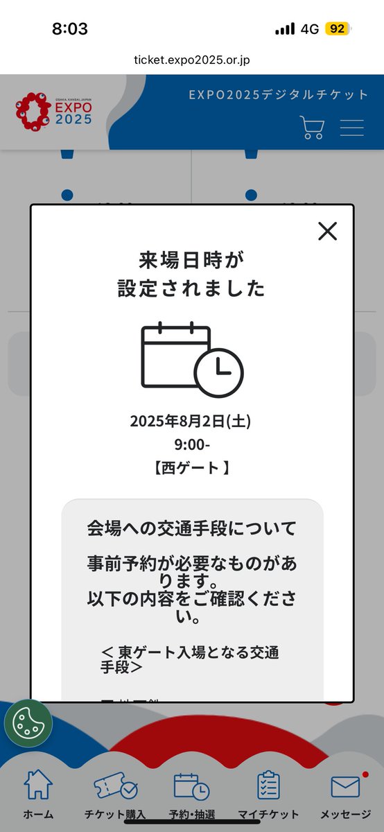 ◆ 戌泰◆他の方は購入をお控えください! あをい on X: