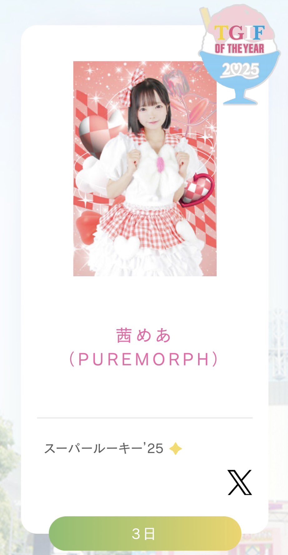 mami☺︎プロフ必読お願いしますページ sddefault.jpg?v=621daf9b
