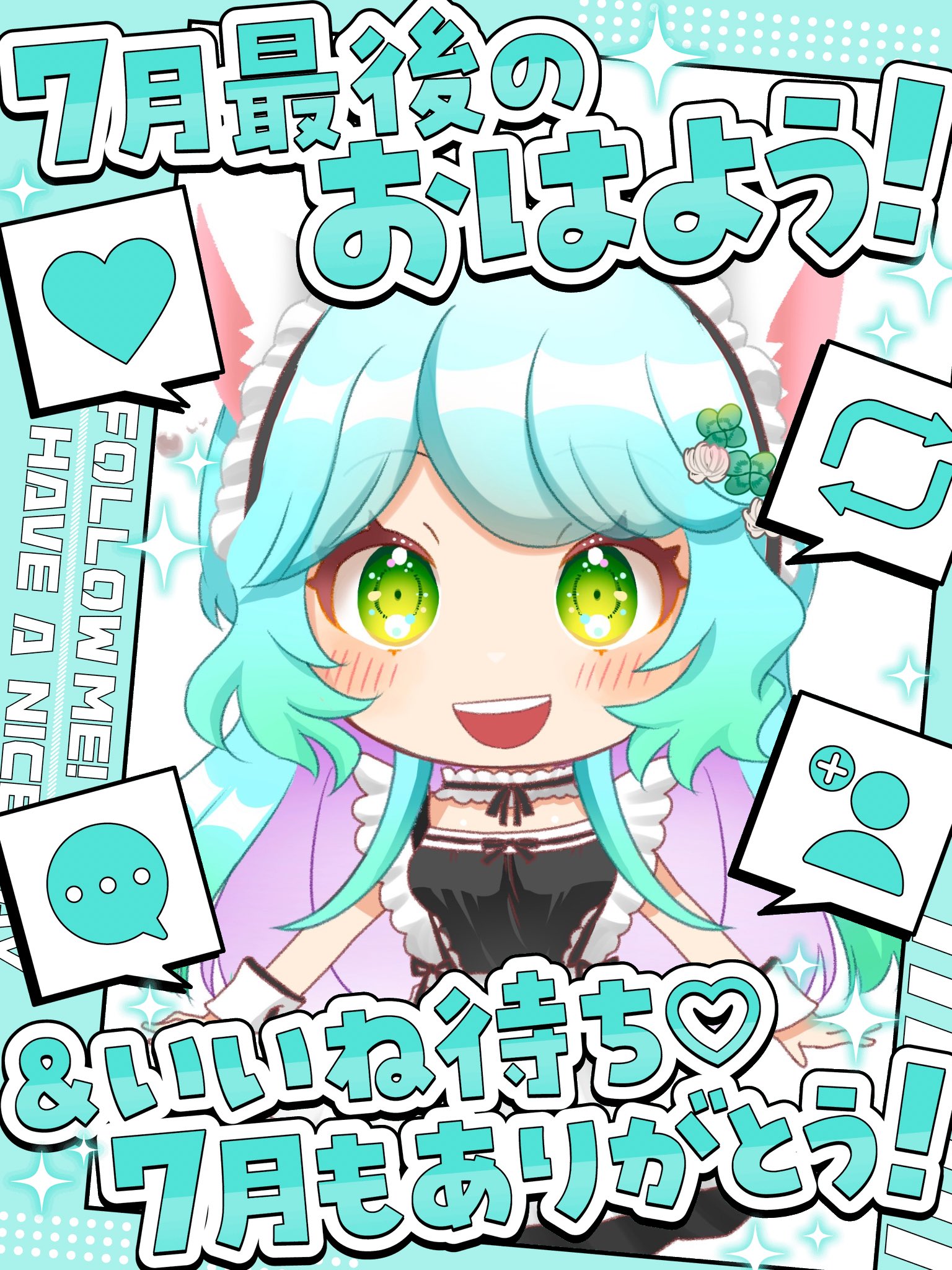 ネイ🛼Creator&Vtuber🍀🩵 on X: 