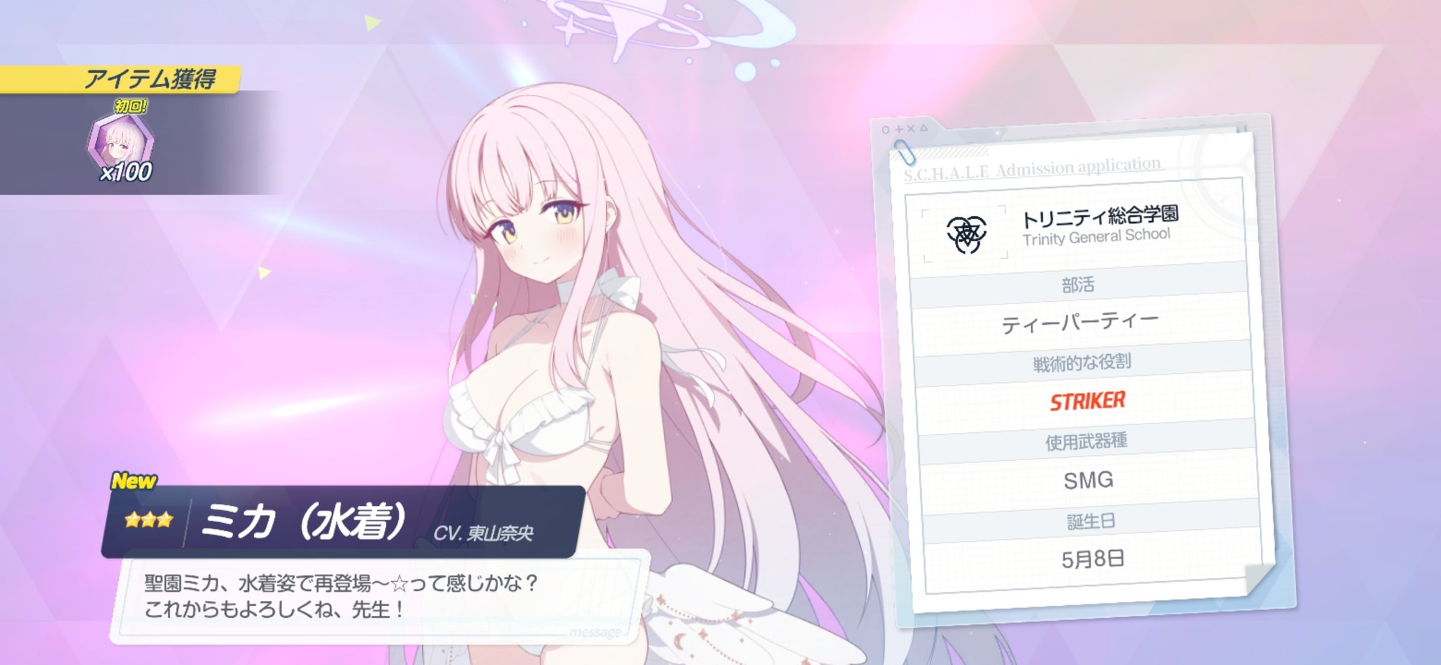 かせん on X: 