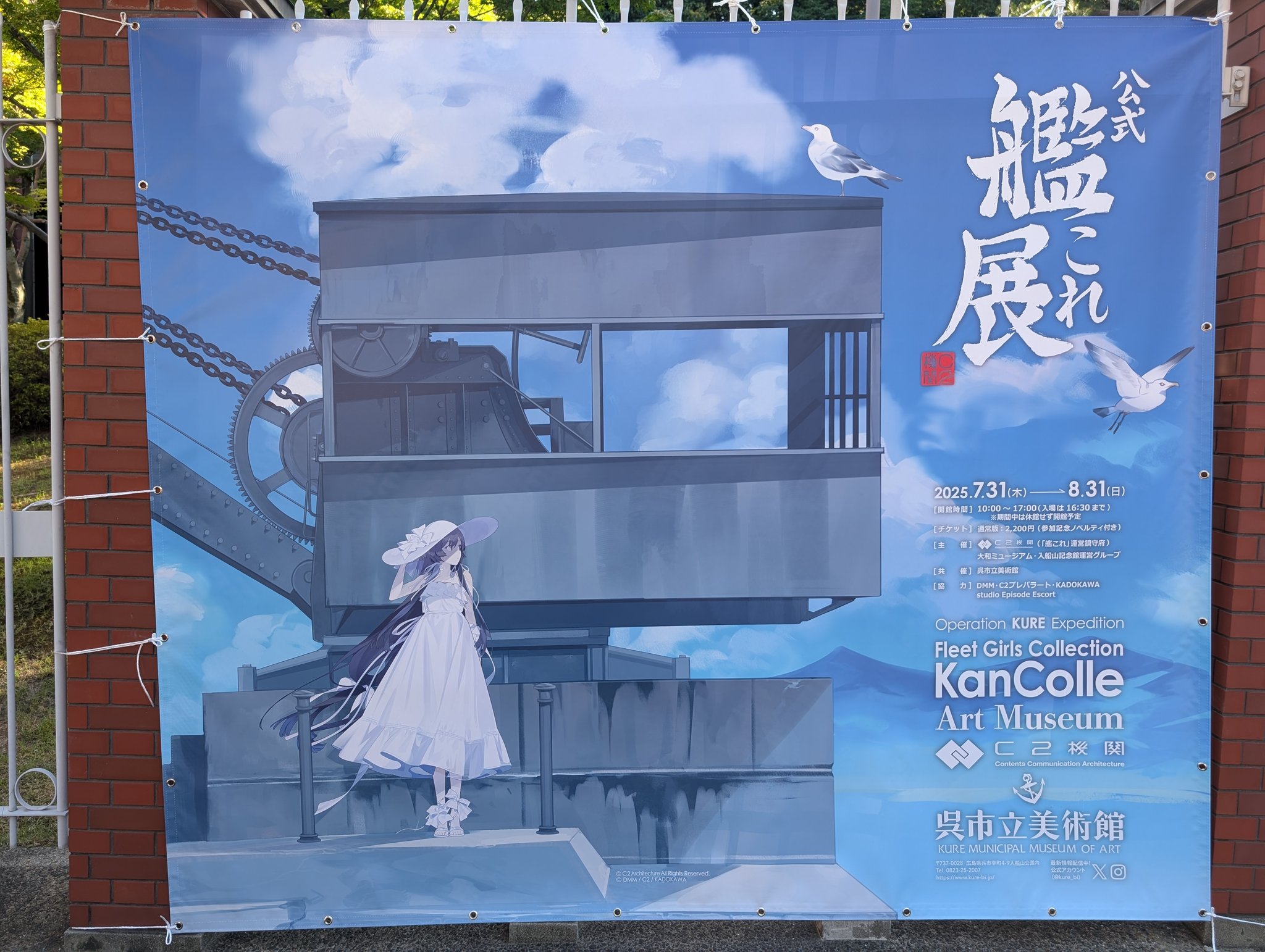 直筆色紙　艦これ　由良　草壁レイ　oblate MITAINA!(みたいな!)」の「榛名」表紙【「大和改二」は来月実装