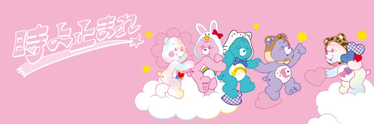 illit x care bears header