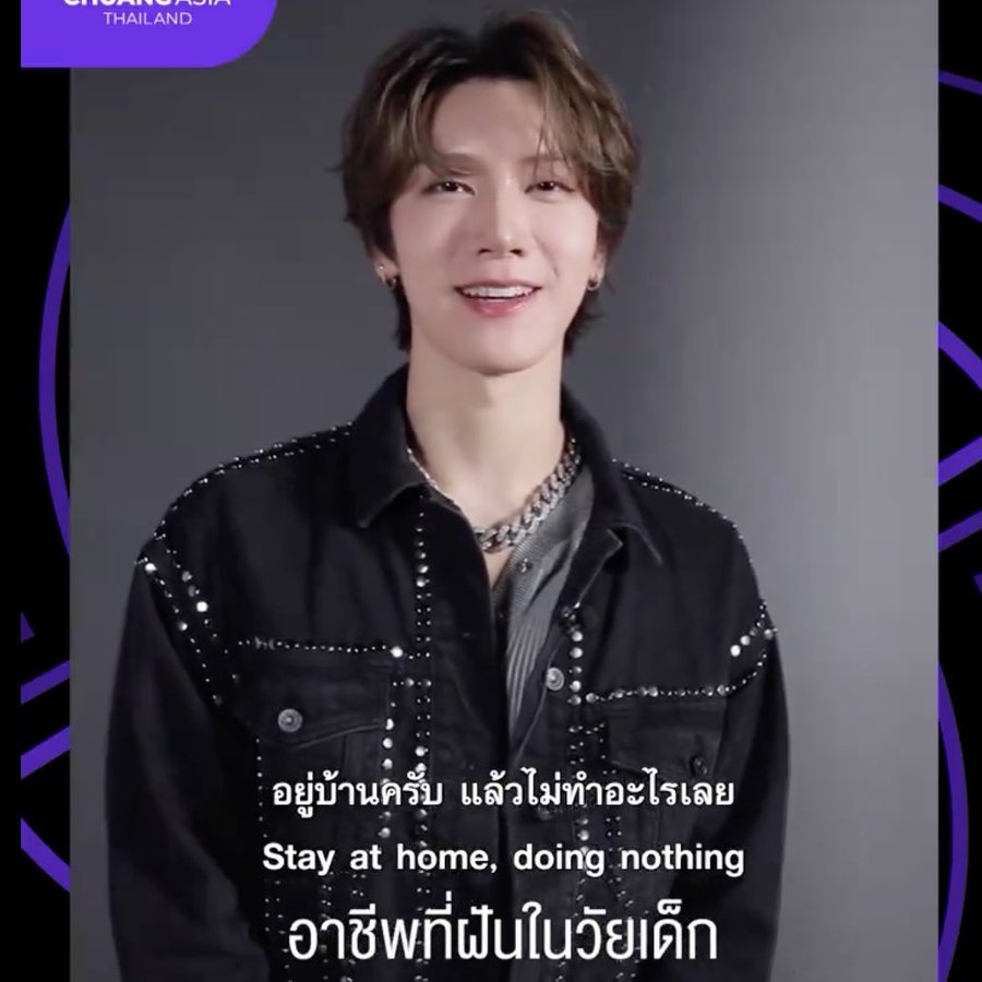 10 อันดับศิลปินที่โคตรจะเหมือนผม
1. เตนล์ ด้านอาชีพที่ใฝ่ฝัน