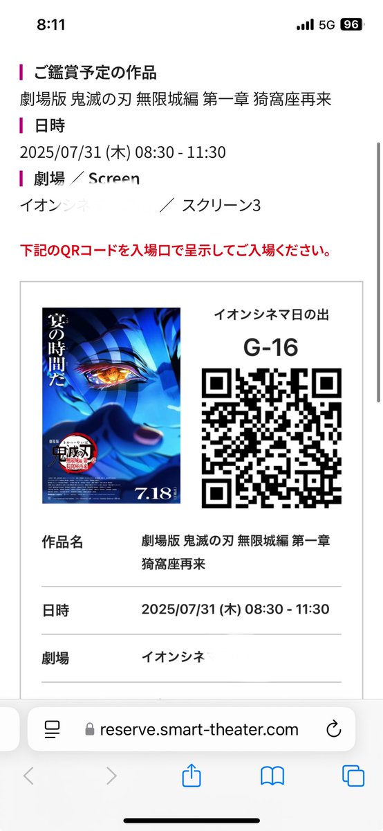 5535ryota's tweet photo. ついに観れる〜(っ ॑꒳ ॑c)
朝活っ☀✨🎥 https://t.co/T7fVfnYUaq