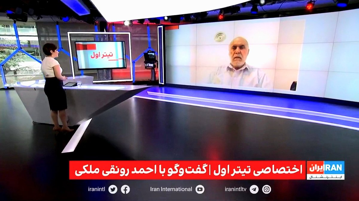 پدر آقای روغنی در گفتگو با نیوشا صارمی: آگای پهلوی اینگیلاب پَسر منی دوزدیده.
