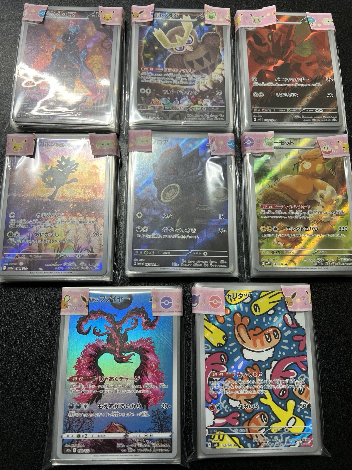 Yugioh Trading Cards on X: 