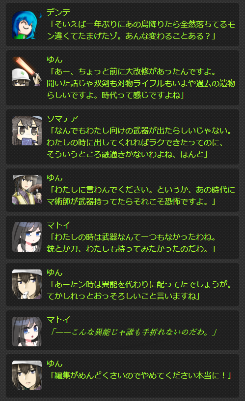 4年前とやってることが変わってなくて、