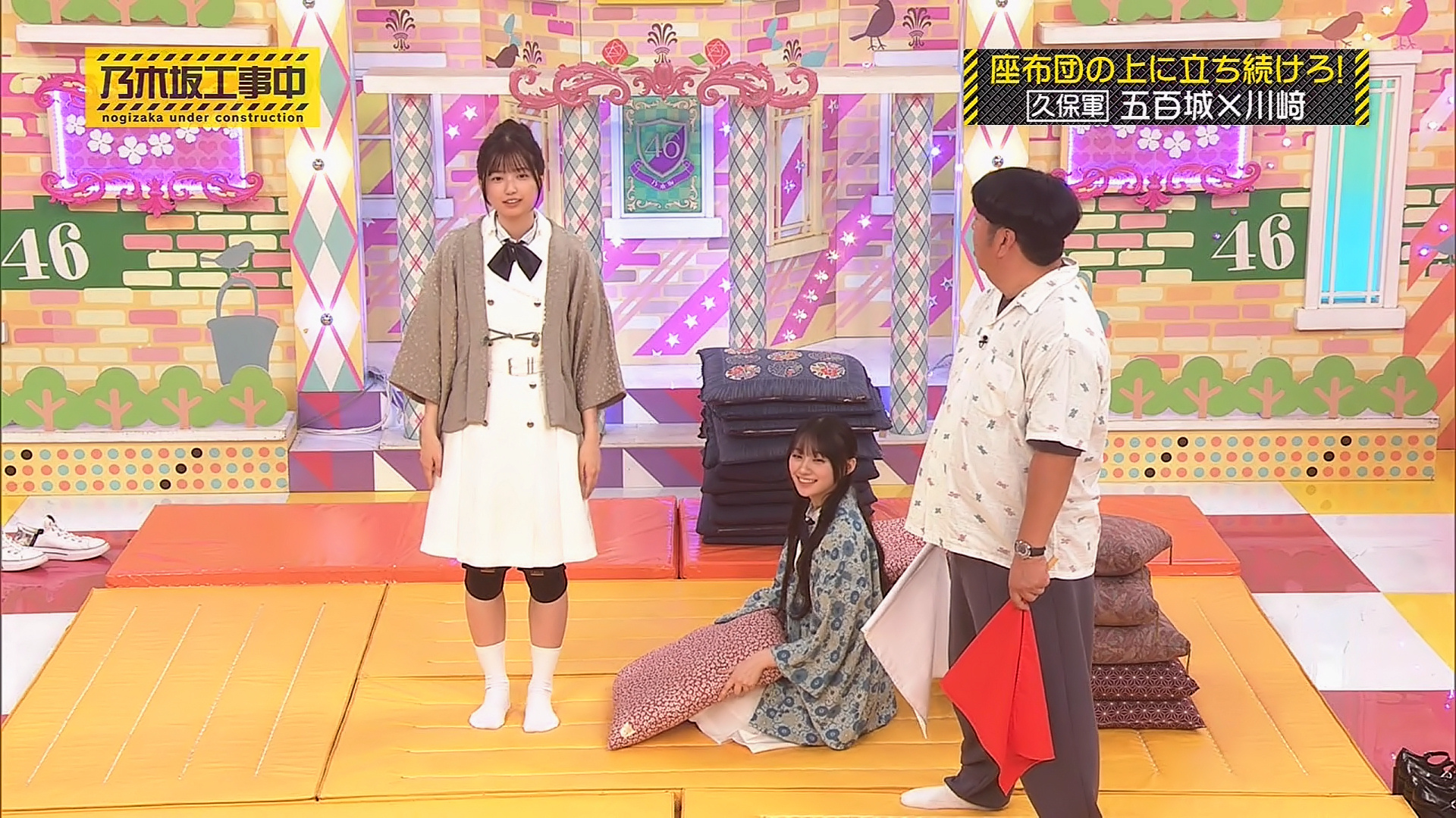 乃木坂46 - 乃木坂工事中　7枚 NUC # 338 - 