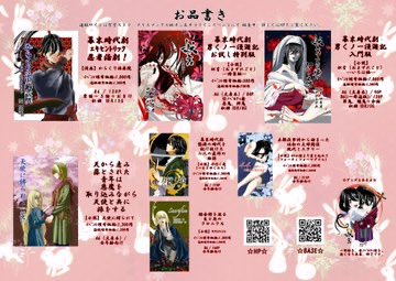 皆様ご無沙汰してます🙇‍♂️
久しぶりに宣伝になります。

BASE店、全商品割引
■クーポンコード
2507payid
■クーポン利用可能期間
7月30日（水）18:00〜31日（木）23:59まで
※ 予定枚数を超えた場合、利用期限前に終了となる可能性があります。
■クーポンの内容
20％OFF（上限500円）クーポン