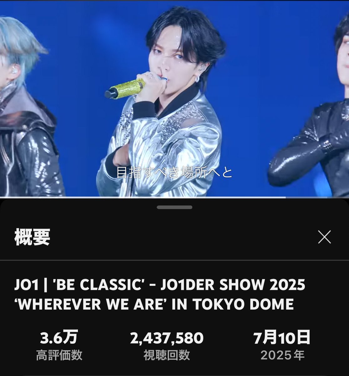 川尻蓮 JO1DER SHOW 東京ドーム マフラータオル JO1 川尻蓮 マフラータオル JO1DER SHOW 東京ドーム - メルカリ