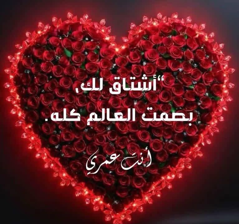 اي والله حقيقه 💔👌🥲