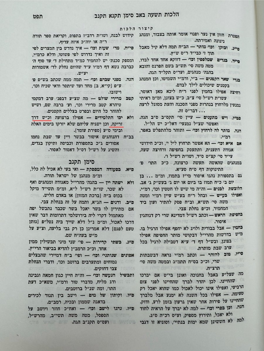 Apparently some rebbeim needed to hear this