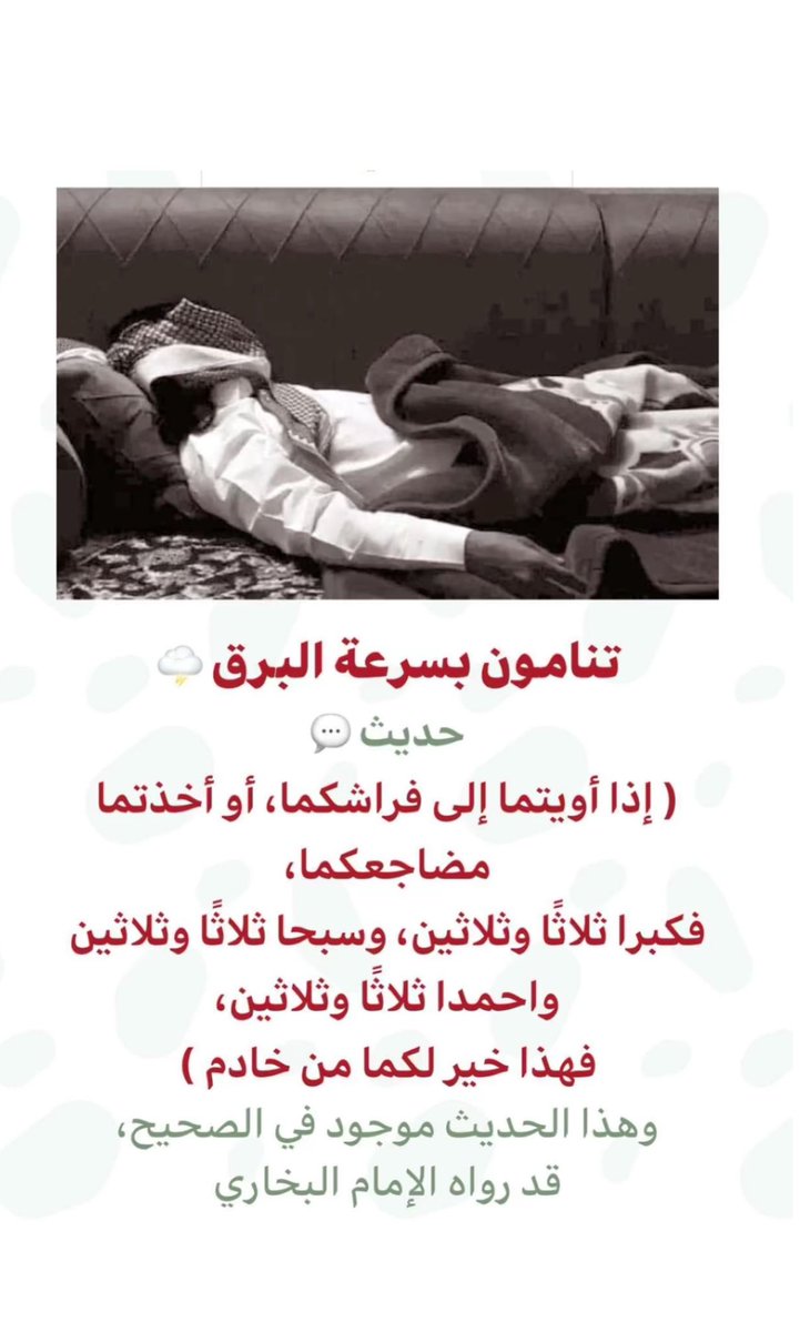 #الجبل_الاخضر

💡