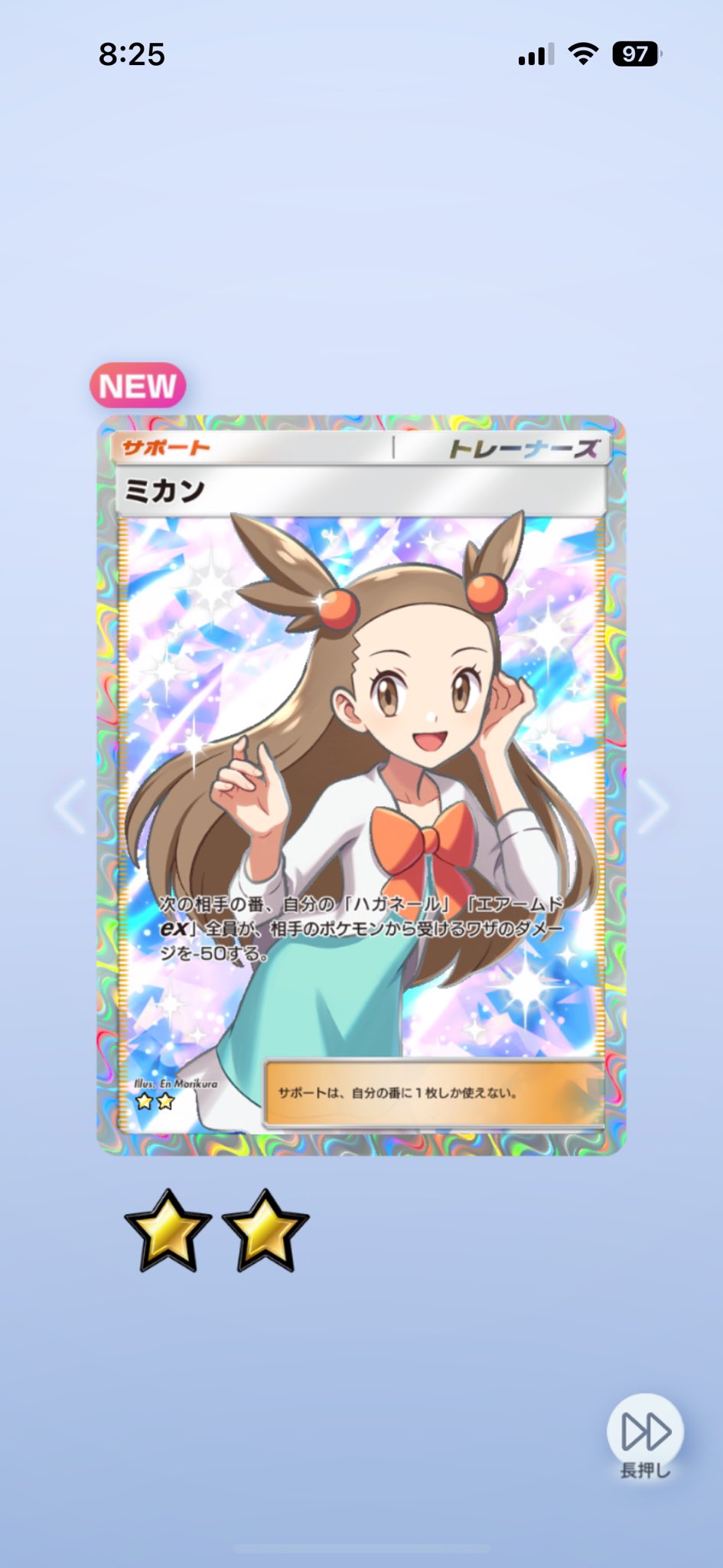 ❤はるるんさま❤MoneyTree❤ さくらの めい on X: 