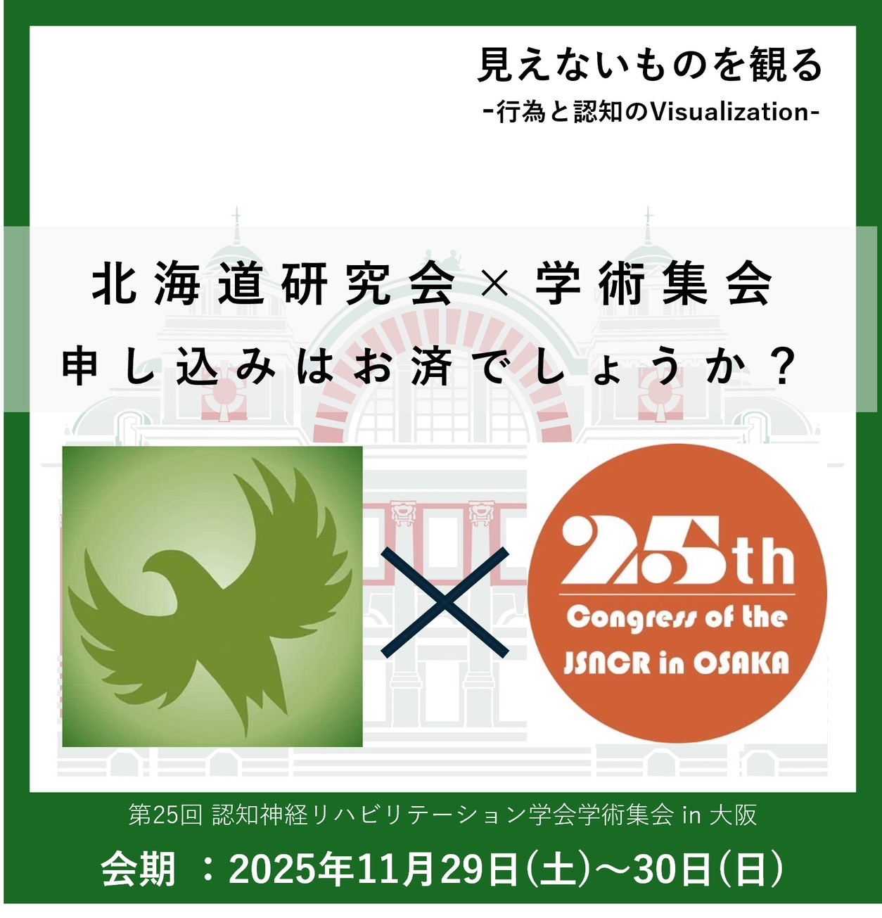 医療生協の事業と運動に関する研究　佛教大学研究叢書 71i543Zmf1L.jpg