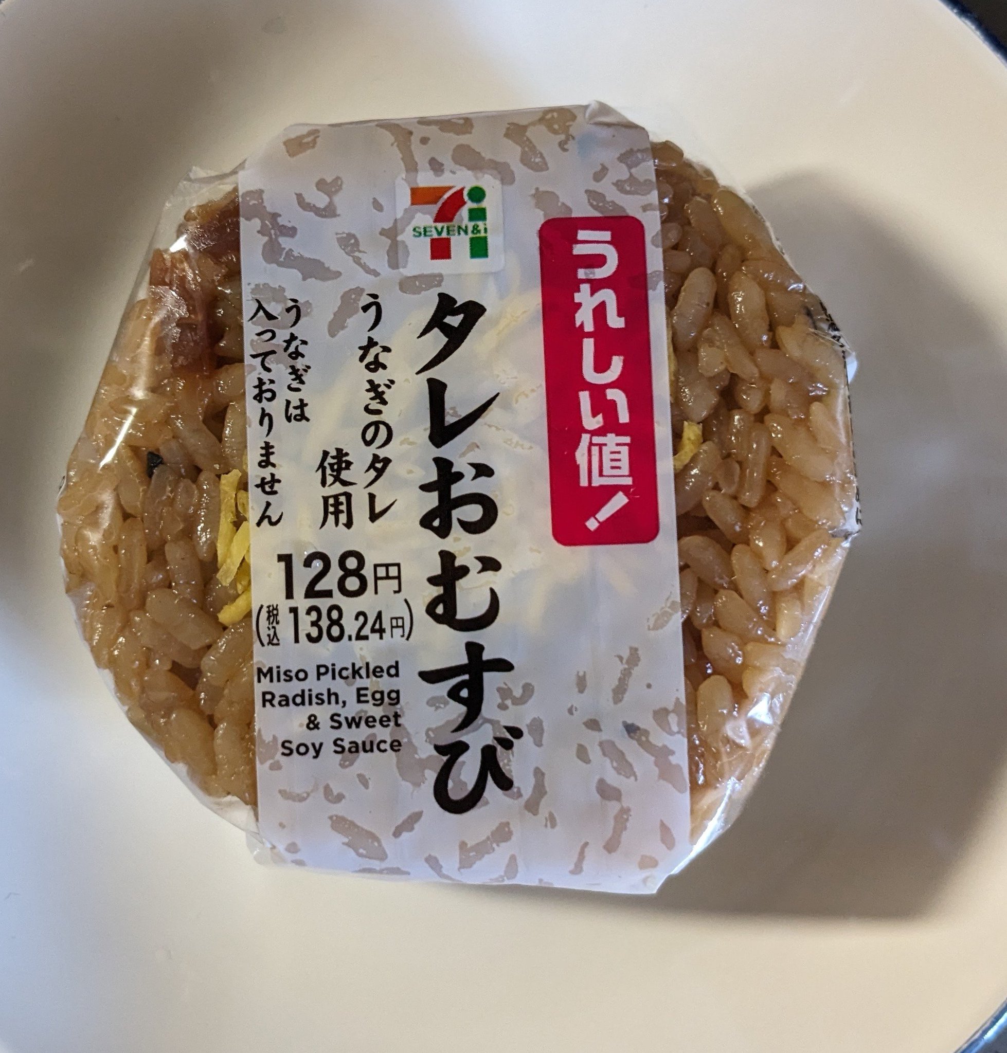 non☆no on X: 