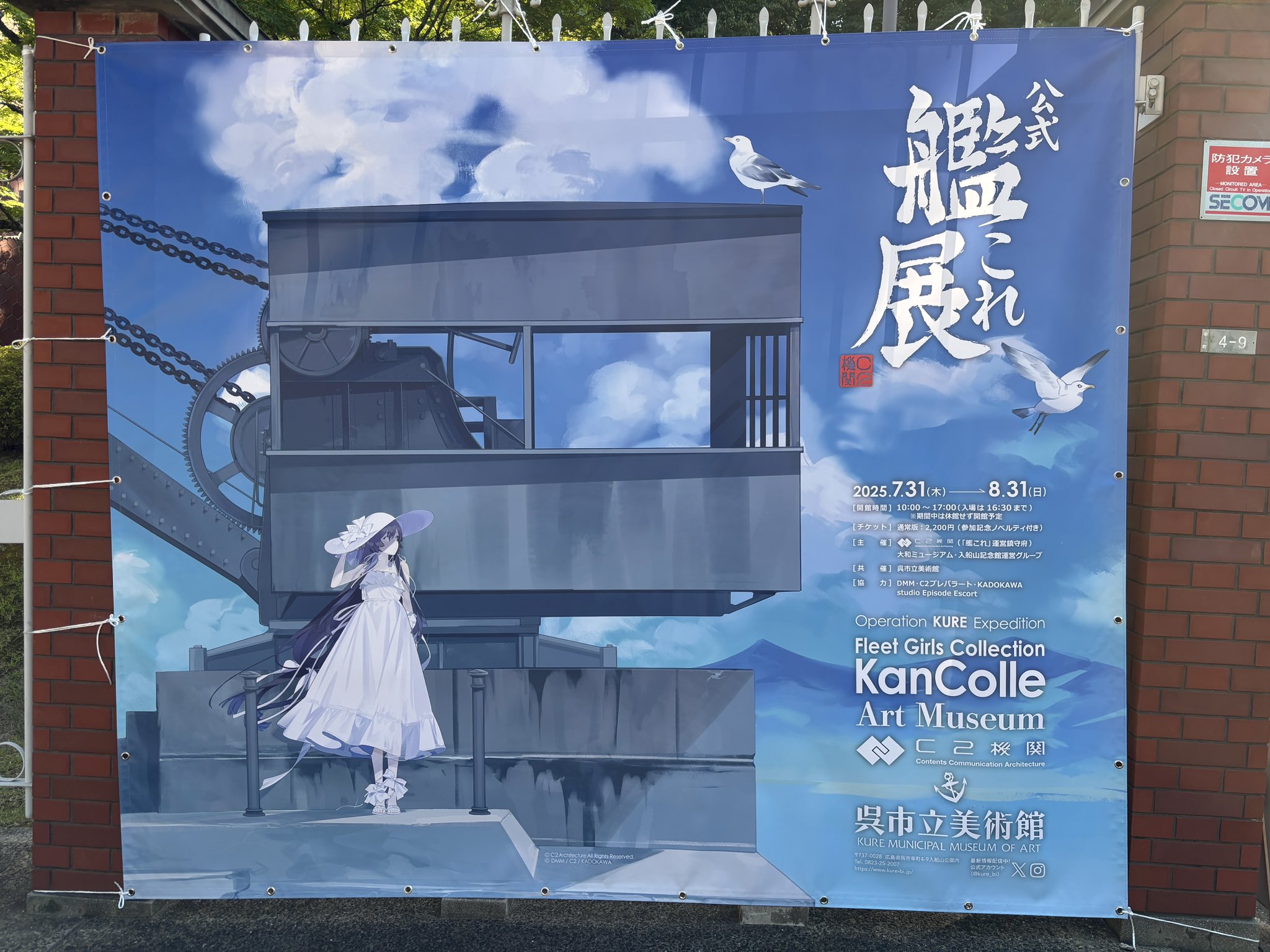 taxi＠艦これブログ「鎮守府に安らぎを」管理人 on X: 