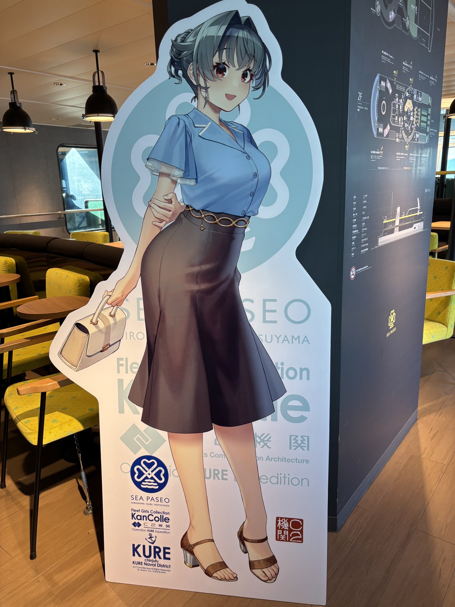 【呉市立美術館 艦これ展】 シーパセオ 瀬戸内海汽船御船印 シール 迅鯨 平安丸 呉市立美術館 艦これ展】 シーパセオ 瀬戸内海汽船 シール 迅鯨