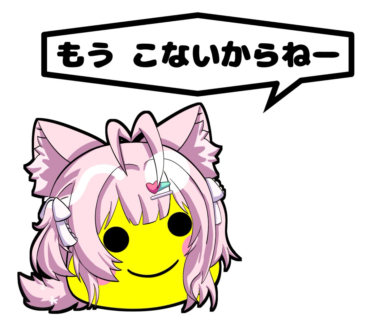 こよちゃんもうこなに会えるかな😊 
#こよりすけっち
