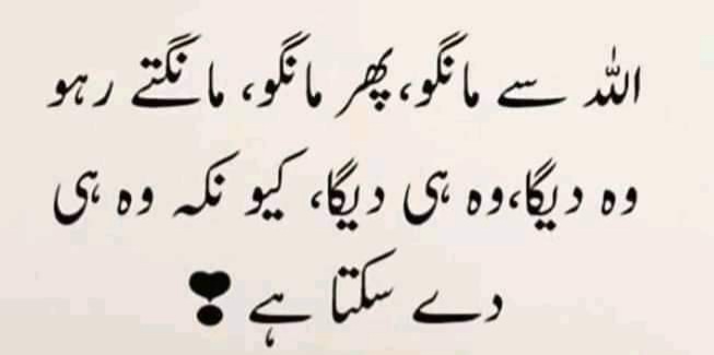 السلام علیکم صبح بخیر ❤
