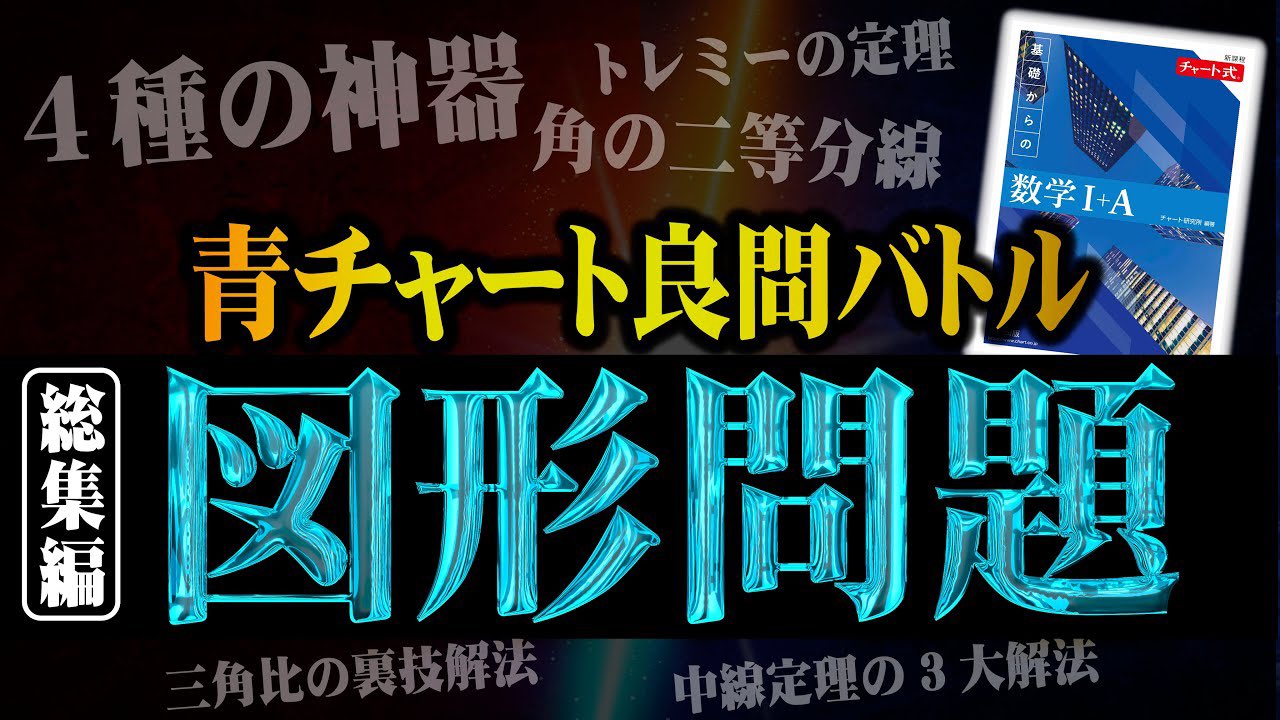 PASSLABO公式 (@PASSLABO_STUDY) / X