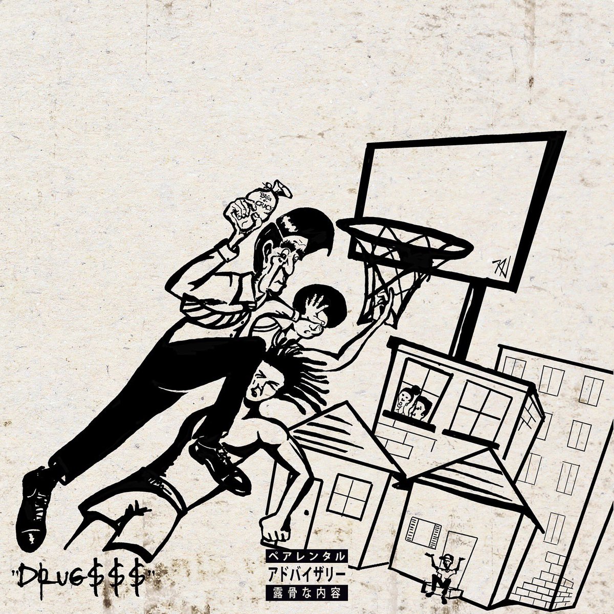 Philth Spector tweet media