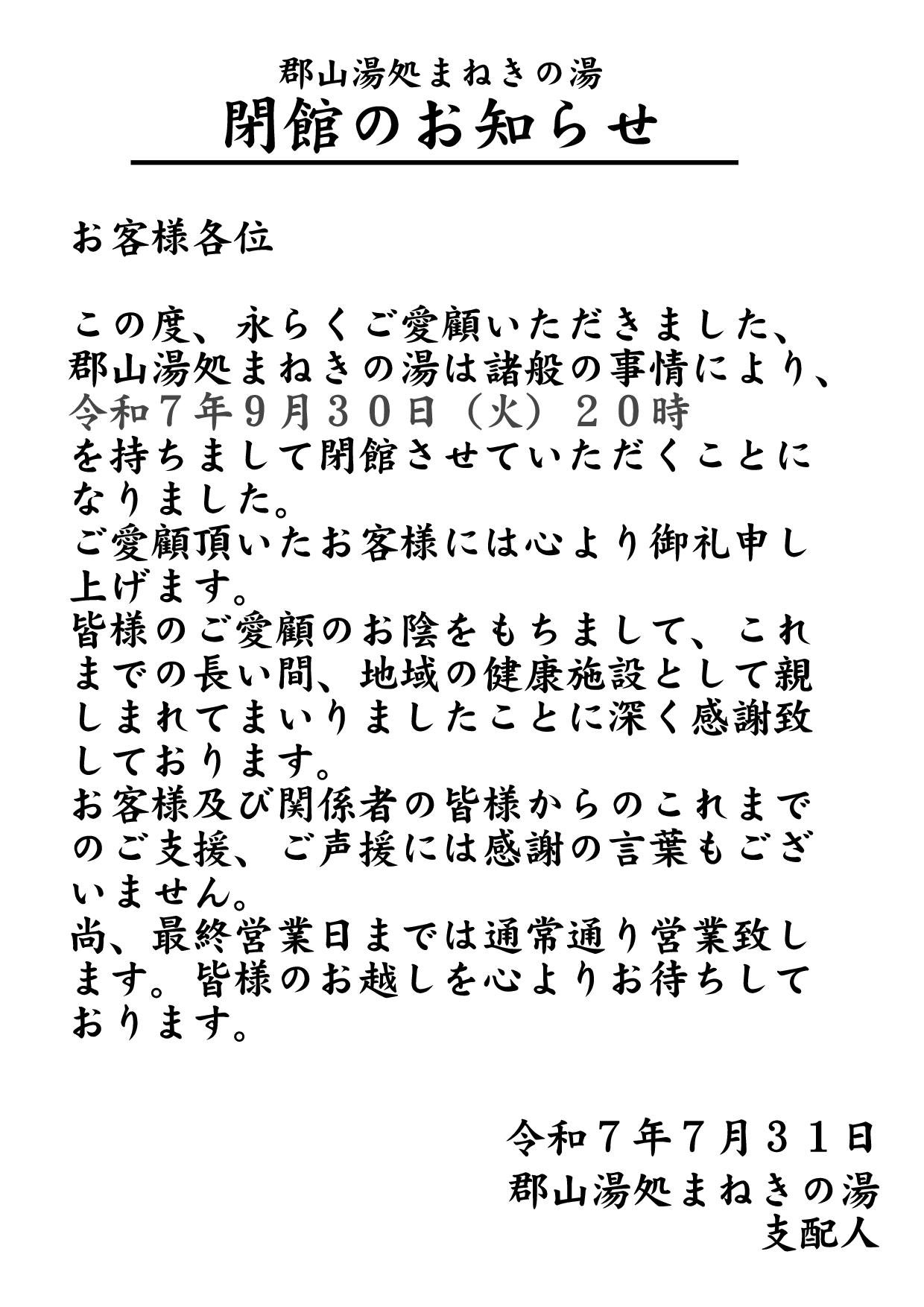 ザ・マスミサイル高木芳基★会場限定CD4枚セット★ ザ・マスミサイル高木芳基☆会場限定CD4枚セット☆ ザ マス
