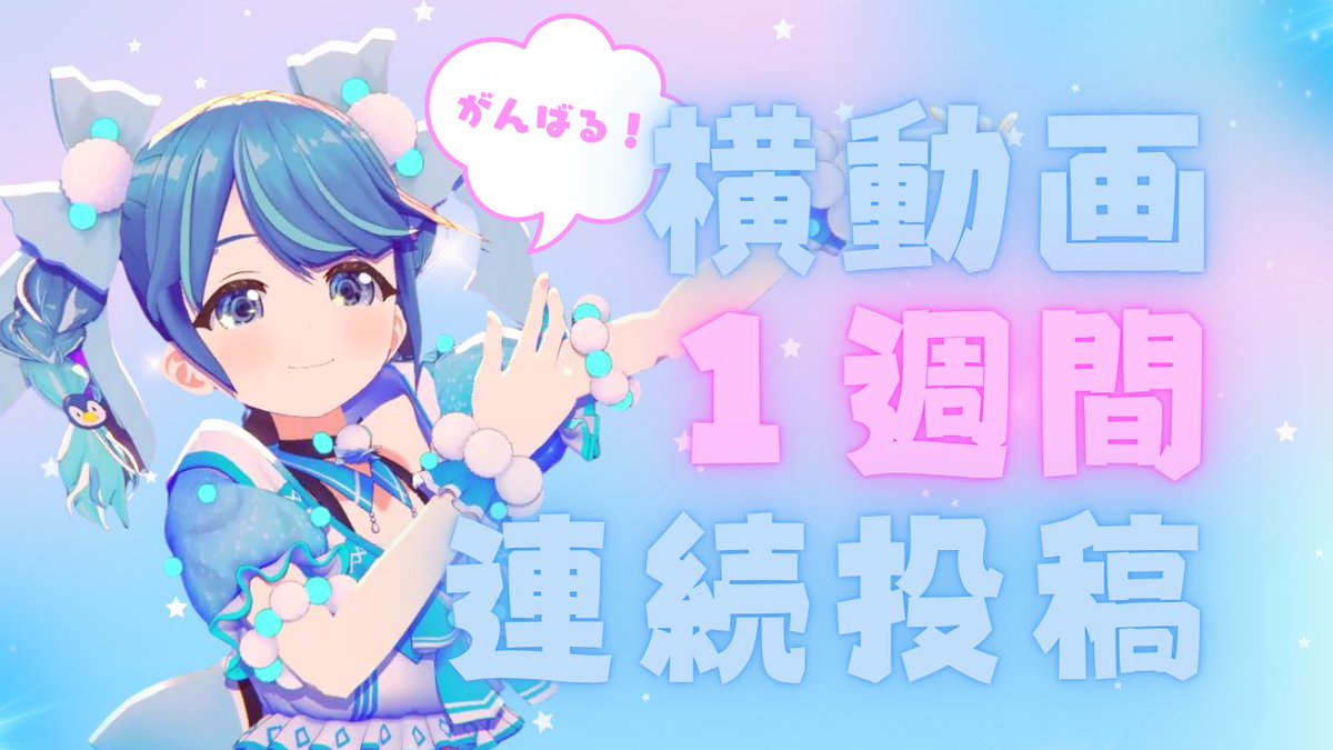 再開しました⭐︎さま 専用 三河屋🅿️ (@wafersrobo) / X